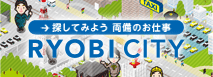 RYOBI CITY