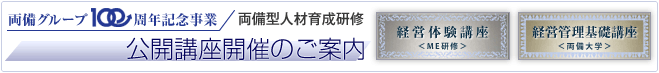 �����^�l�ވ琬���C_���J�u���̂��ē�
