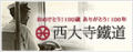 ���厛�c��