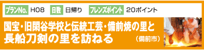 �鉺���E�ÎR�@�ߎR����(�ÎR���)�ƏO�y��(�ÎR�s)�E�z���������ǂ�