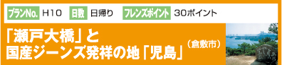 ���ˑ勴�E�����E�h�H�R�E�x�e�B�X�~�X�E�W�[���Y�~���[�W�A��