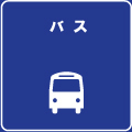 �o�X