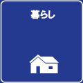 ��炵