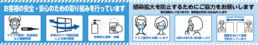 路線バス時刻表 両備バス 路線バス時刻表 両備バス