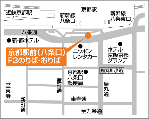 高速バス路線案内 京都線 両備バス