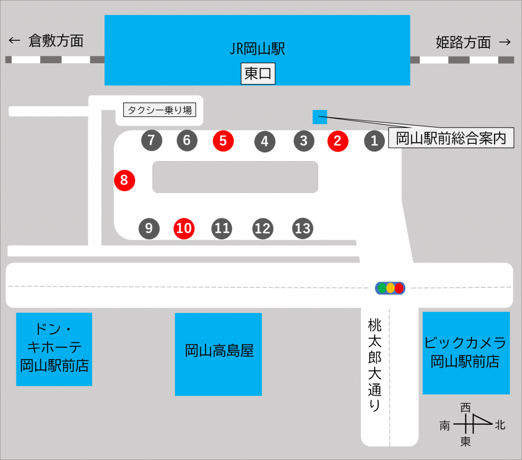 バス乗り場案内 両備バス